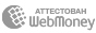 Здесь находится аттестат нашего WM идентификатора 418362714730